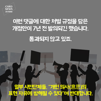 
	[카드뉴스] 당신 딸이어도 그렇게 말할겁니까?
