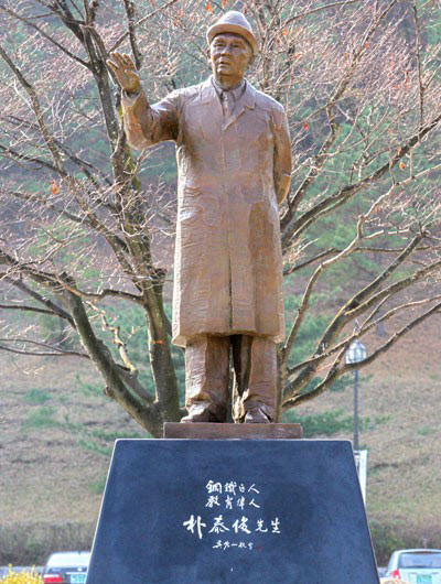 포항시민, 포스텍 가족 등 22,905명이 성의를 모아 포항공과대학교 내 노벨동산에 세운 전신 높이 2미터의 아담한 '박태준 전신 조각상'.