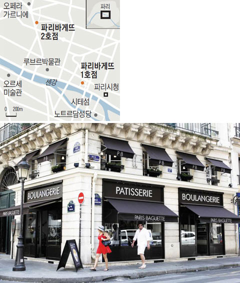 프랑스 파리 시내 파리오페라역 인근에 문을 연 파리바게뜨 2호점.