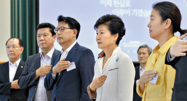 박근혜 대통령이 10일 청와대에서 열린 통일준비위원회 민간위원 집중토론회에서 국민의례를 하고 있다. 박 대통령은 이 자리에서 &ldquo;지금이라도 북한이 대화의 테이블에 나오기를 기다리고 있다&rdquo;고 말했다. 