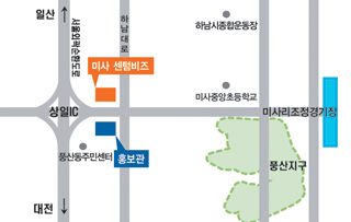 미사센텀BIZ 지식산업센터
