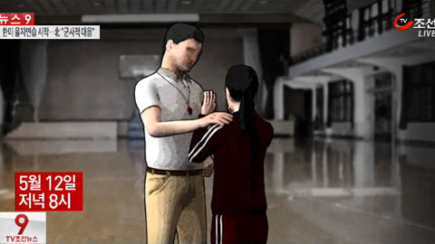 제자 性추행한 체육교사에 '원스트라이크 아웃' 첫 적용