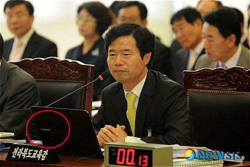 저소득층 학생 공부 기회 뺏은 김승환 전북교육감에 '뿔난' 네티즌들