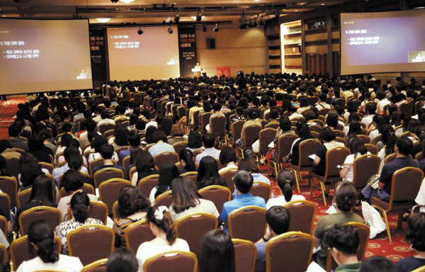 서울·경기 분당·부산·대구… 스카이에듀, 수시 전략 정보 입시 설명회 9월 개최