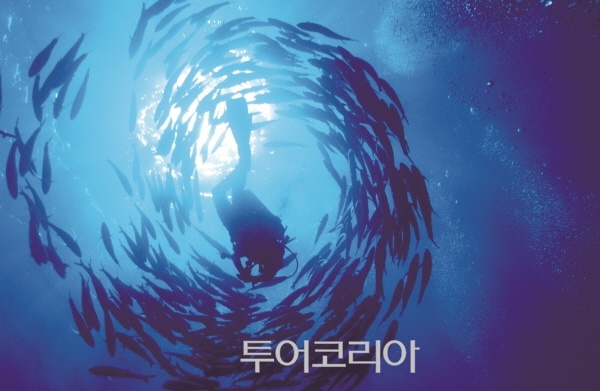 바다1번지 이미지