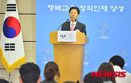 신입생이 외면하는 대학들...32개 4년제 대학 정부 평가서 낙제점