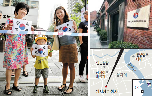 환영하는 교민들 - 중국 교민들이 4일 상하이 임시정부 청사 앞에서 태극기를 들고 박근혜 대통령을 기다리고 있다.