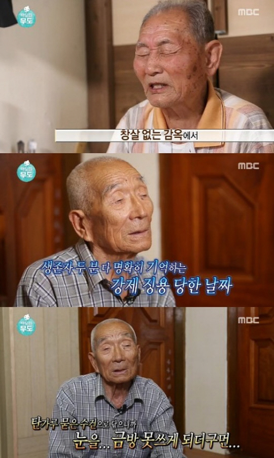 일본군 위안부 문제말고도 해결되어야 할 일제의 흔적 | 인스티즈