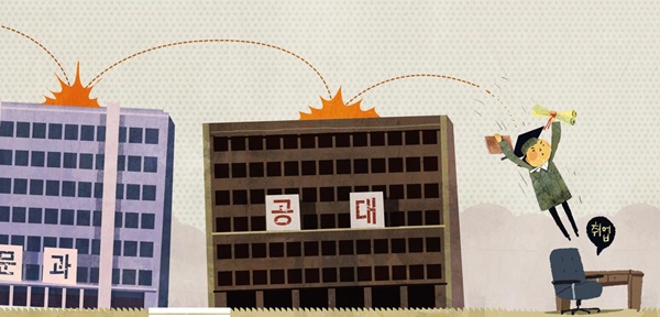 [Why] 취업문 뚫으려… 벤처 창업하려… '工大 복수전공' 모험 택한 문과생