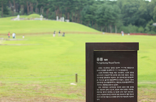 융릉은 조선의 왕릉가운데 4대 명당에 속한다.