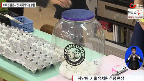 오락가락 '유치원 모집 방식'… 올해는 다시 중복 지원 가능