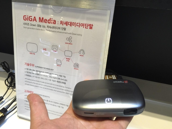 KT의 차세대 미디어셋탑박스의 모습 /박성우 기자