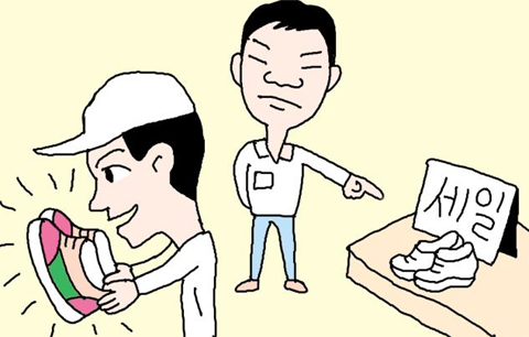 기사 관련 일러스트