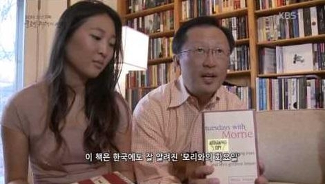 2014년 1월 3일 KBS1 TV  신년 기획 ‘글로벌 리더의 선택 3편, 세계 지식산업의 리더 지영석’ 편 화면. 왼쪽은 둘째 딸.