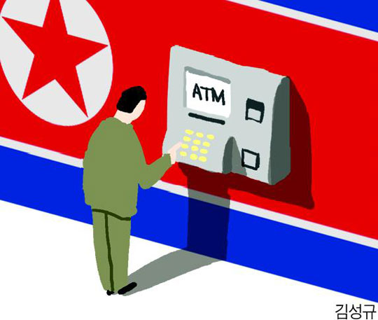 [평양 25시] 돈주'들이 개인 은행 운영&hellip; 평양에 현금인출기도 등장
