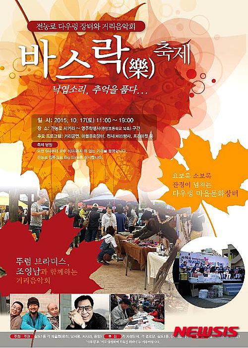 전농로의오후 이미지