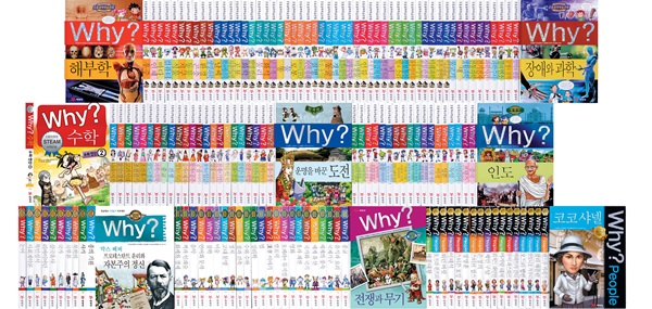 Why? ø