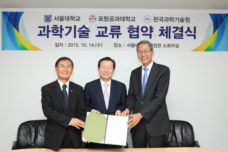 서울대, 카이스트 포스텍과 함께 이공계 온라인 강좌 개설예정