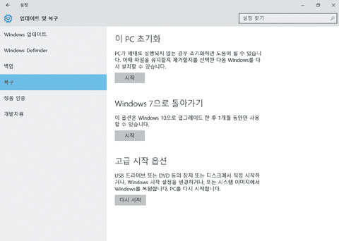 컴퓨터 화면