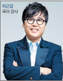 [수능 D-17 점검] 오답률 높은 문제 분석과 해법