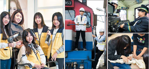 현장에서 진로·직업 탐색… 