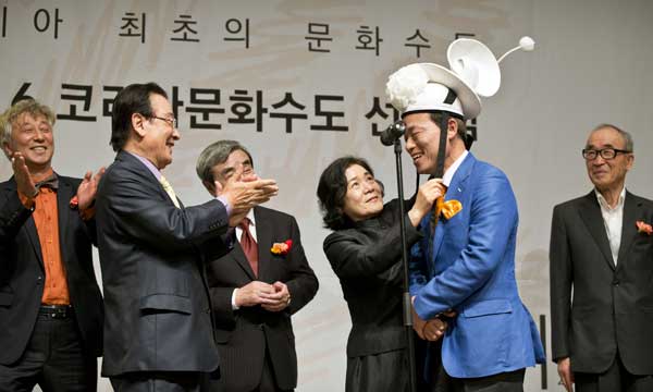 문화관광산업연구소 이미지