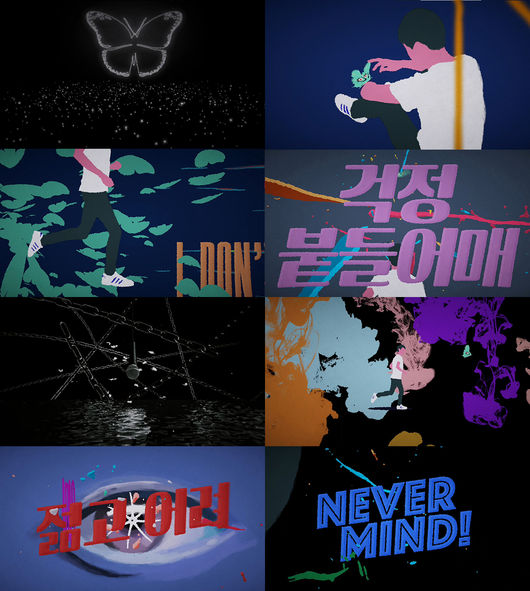Download Mp3 Bts Intro Never Mind | źҳ ĺ ʈϸ 251 228 165 1 ͳݴ gt θʈ gt gt Download Mp3 Bts Intro Never Mind | źҳ ĺ ʈϸ 251 228 165 1 ͳݴ gt θʈ gt gt