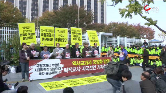 시국선언 교사 징계 두고 교육부-교육청 또다시 '전운'