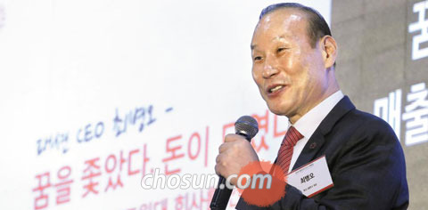5일 서울 세텍(SETEC)에서 열린‘2016 대한민국 재테크 박람회’에서 패션기업‘형지’의 최병오 회장이‘인생 재테크’에서 성공한 비법을 소개하고 있다.