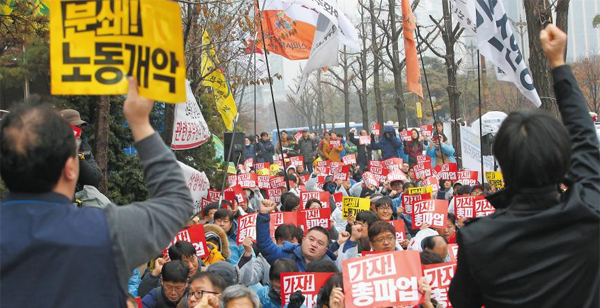 지난 2일 오후 서울 여의도에서 민주노총이 개최한 ‘노동 개악 법안 저지 결의 대회’ 참가자들이 플래카드를 들고 “노동 개악 입법 중단하라” 등의 구호를 외치고 있다.