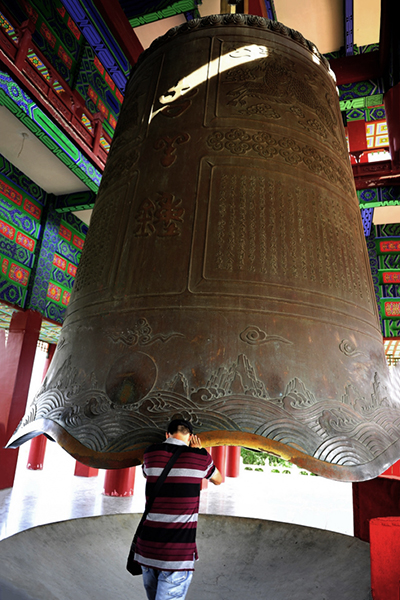 세계에서 가장 무거운 청동종 천서길상금종(天瑞吉祥金钟).