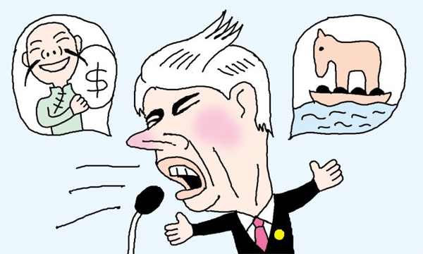 만물상 칼럼 일러스트