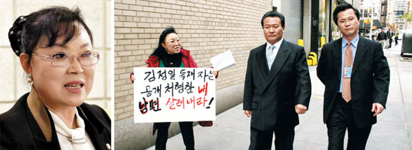 (왼쪽 사진)마영애씨. (오른쪽 사진)탈북자 마영애씨가 2009년 10월 뉴욕 북한 대표부 앞에서 신선호(가운데) 당시 유엔 주재 북한 대사를 쫓아가며 1인 피켓 시위를 벌이는 모습.