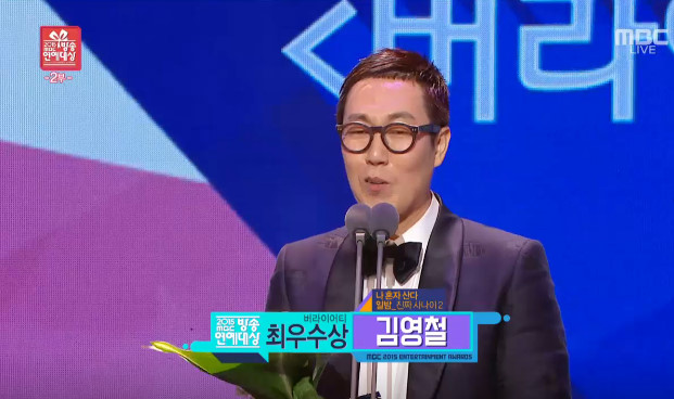 올 한해 mbc예능에서 꽃을 피운 예능인 | 인스티즈