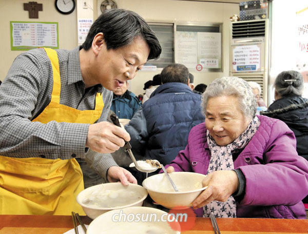 안철수 의원이 1일 자신의 지역구인 서울 노원구 한 음식점에서 열린 떡국 나눔 행사에서 노인에게 떡국을 나눠주고 있다.