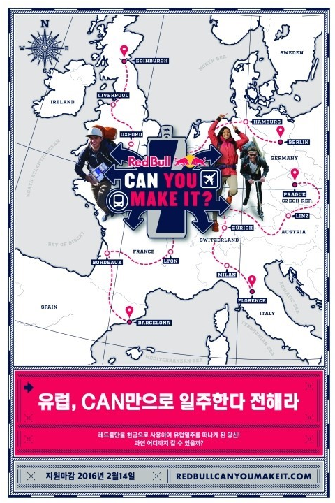 메이크잇(makeit) 이미지