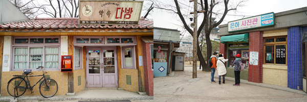 좌 | 비록 자판기커피일지라도 달콤한 시간을 보낼 수 있는 약속다방 / 우 | 옛날 교복체험이 가능한 은하사진관