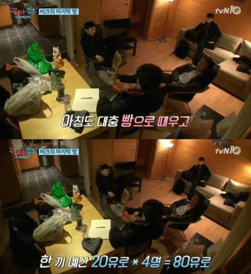 기존 꽃보다 시리즈와 꽃청춘 아프리카 편 비교 (감사하다) | 인스티즈