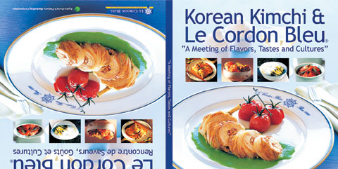 르코르동 블루 한국 분교가 만든 김치 요리책