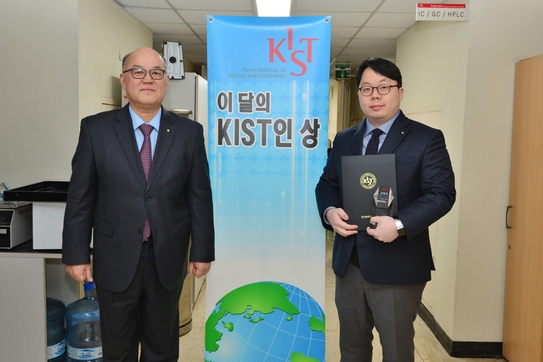  김영수 KIST 책임연구원(오른쪽)이 지난해 12월 ‘이달의 KIST인상’을 받고 이병권 KIST 원장과 기념촬영하고 있다./ KIST 제공