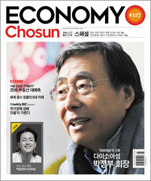 이코노미조선