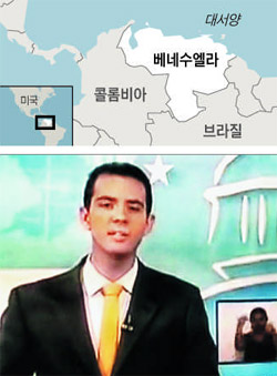 베네수엘라 국영방송 ANTV 스포츠뉴스 앵커 루이스 에두아르도 인시아르테가 지난해 11월 19일 생방송 뉴스 진행 도중“오늘을 마지막으로 뉴스 진행에서 물러난다”며 사직을 선언하는 장면.