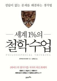 [새책 200자평] '오가닉 비즈니스'부터 '안녕히 주무셨어요?'까지