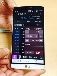  MTS는 HTS보다 화면 구성이 단순하고, 2~3번의 터치로 주식을 주문할 수 있도록 구성돼 있다. 왼쪽은 한국투자증권에서 만든 MTS인 ‘이프렌드 스마트’, 오른쪽은 왕초보자들을 위해 한국투자증권에서 만든 ‘이프렌드 스마트 이지’.