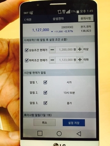 [사회 초년생 주식ABC]① 주식 입문 첫 단계 증권계좌 개설, MTS·HTS 설치하기