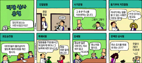 모세상사 이미지