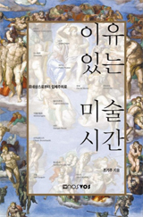 북카페 선정 도서 사진