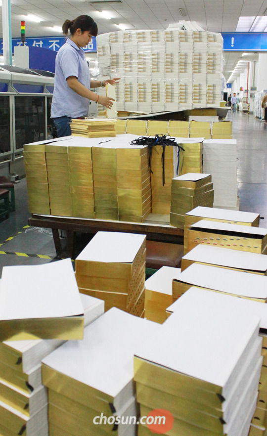 세계 최대의 성경 인쇄 공장인 중국 난징아이더 인쇄유한공사 공장 내부. 