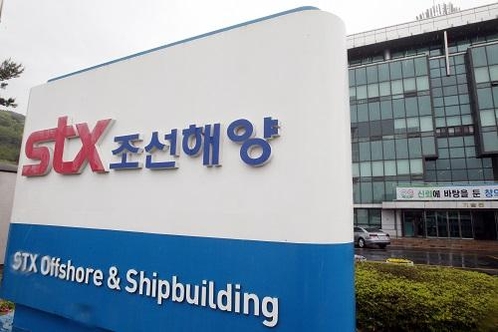 STX조선해양 진해조선소 / 연합뉴스