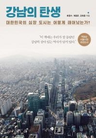 [Book&Tip] ,  ˰ ֳ?